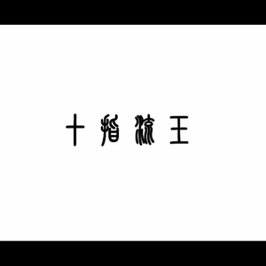 美女脱免费看㊙️直播

